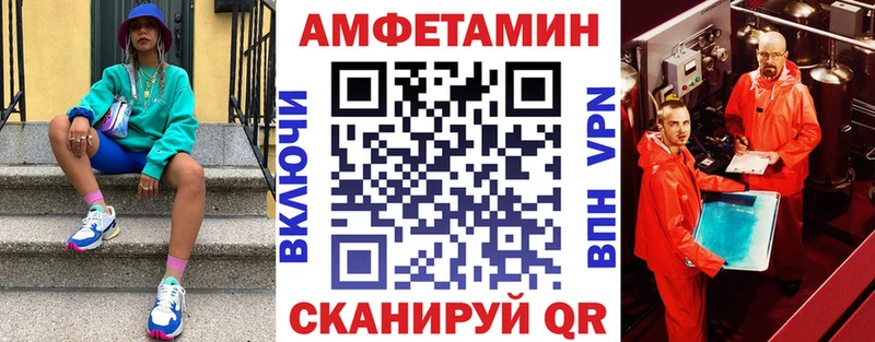 Amphetamine Premium  Ленинск-Кузнецкий 
