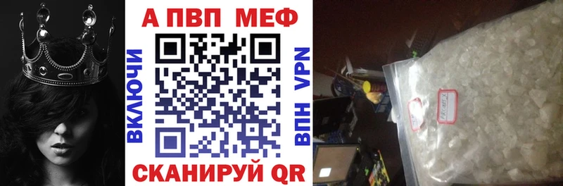 mega ссылки  Ленинск-Кузнецкий  APVP крисы CK  наркошоп 