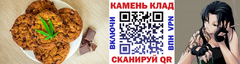Еда ТГК марихуана  Ленинск-Кузнецкий 