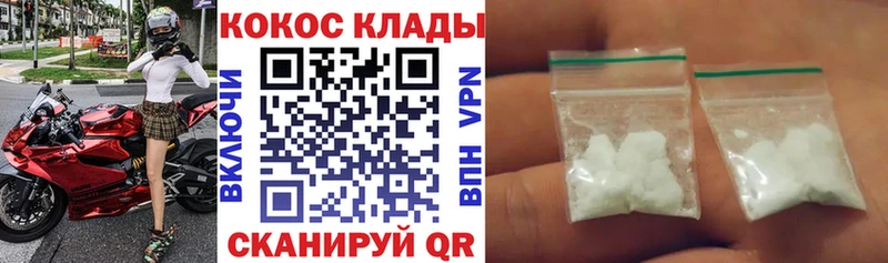 КОКАИН 99%  Ленинск-Кузнецкий 
