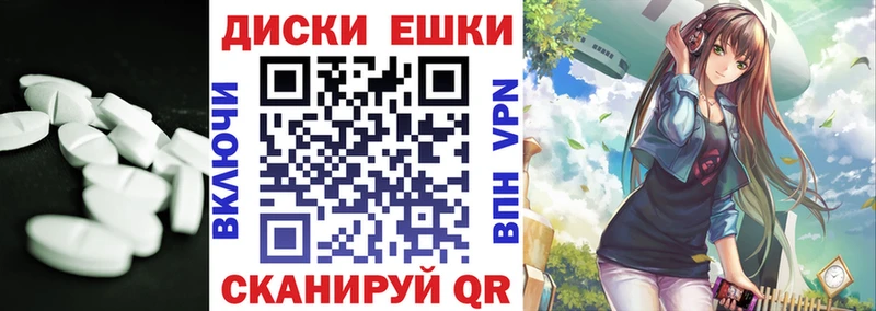 ЭКСТАЗИ VHQ  гидра онион  Ленинск-Кузнецкий 