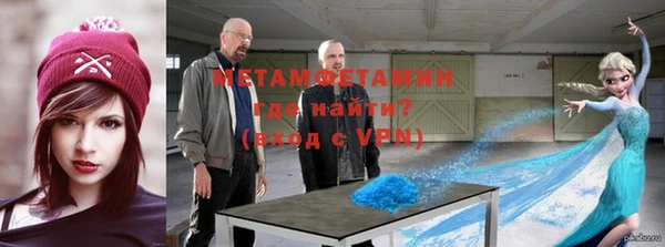шишки Алексин