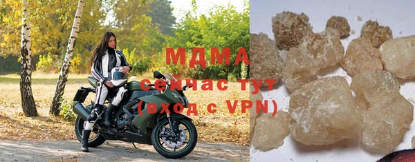 соль курить ск Алзамай