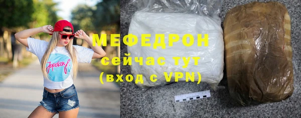 альфа пвп VHQ Пересвет