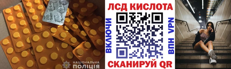 это наркотические препараты  цены   Ленинск-Кузнецкий  LSD-25 экстази кислота 