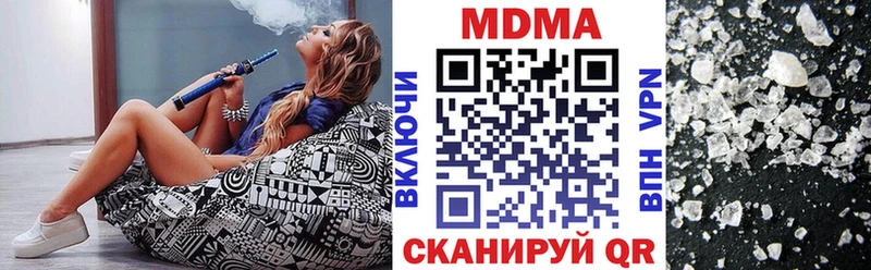 цены   это Telegram  MDMA молли  Ленинск-Кузнецкий 