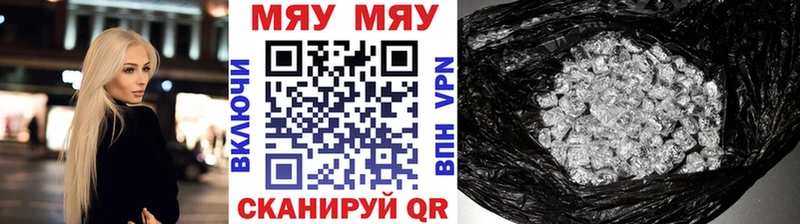 где продают   Ленинск-Кузнецкий  МЯУ-МЯУ мяу мяу 