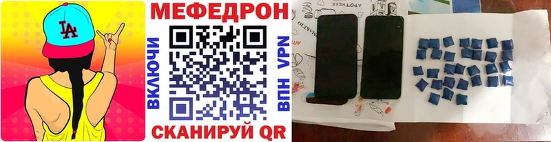 Меф кристаллы Ленинск-Кузнецкий
