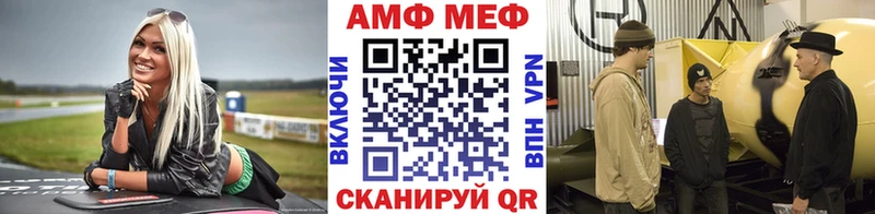 купить закладку  Ленинск-Кузнецкий  Метамфетамин витя 