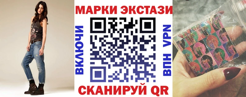 Марки 25I-NBOMe 1,8мг  купить наркотики сайты  блэк спрут рабочий сайт  Ленинск-Кузнецкий 