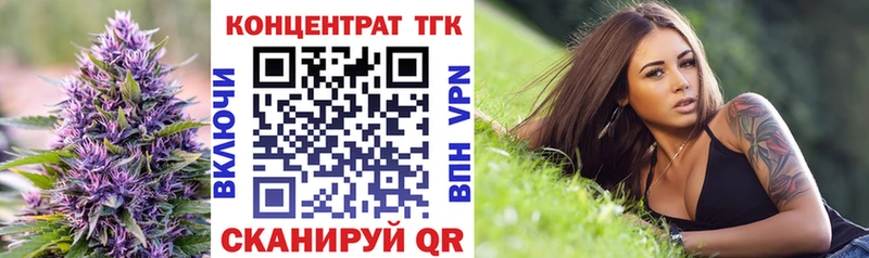 ТГК THC oil  сколько стоит  Ленинск-Кузнецкий 